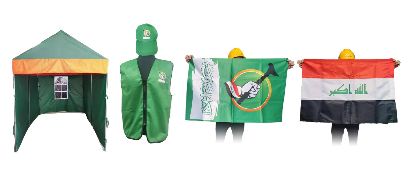 Gahumi Case-2021 Iraq Election Custom Election Supplies-P1.jpg